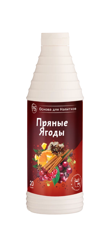 Основа для напитков ProffSyrup Пряные ягоды (Глинтвейн) 1 кг