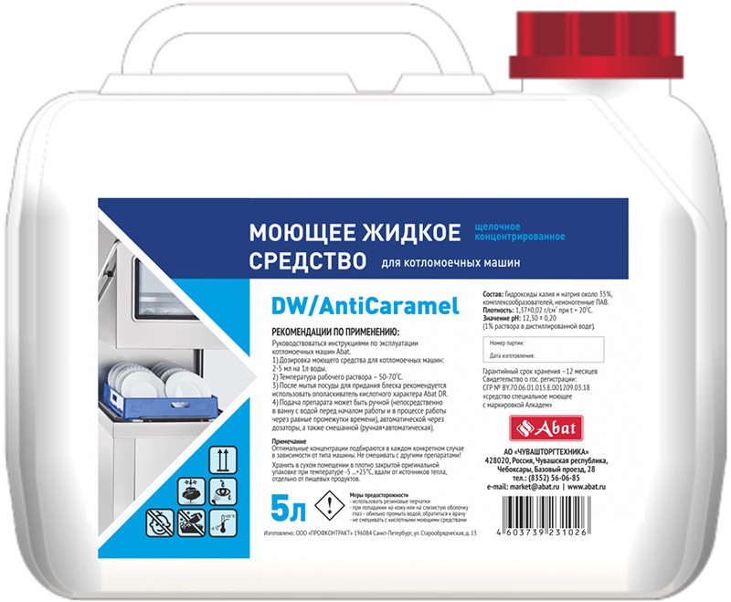 Средство моющее Abat DW / AntiCaramel (5 л) концентр.