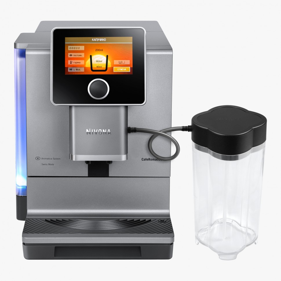 Кофемашина Nivona CafeRomatica NICR 970