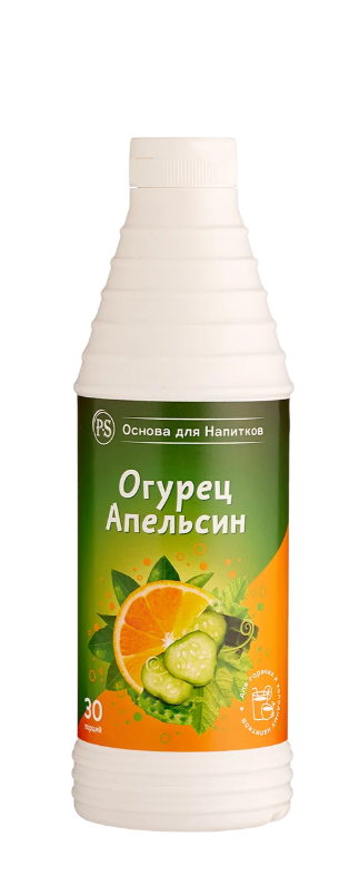 Основа для напитков ProffSyrup Огурец-Апельсин 1 кг