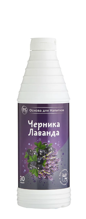 Основа для напитков ProffSyrup Черника-Лаванда 1 кг